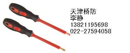 供应防爆绝缘螺丝刀
